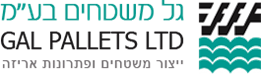 גל משטחים בע"מ